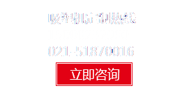 上海駿精賽自動化機械有限公司